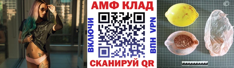 даркнет официальный сайт  Яровое  АМФЕТАМИН VHQ 