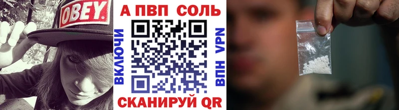 Альфа ПВП мука  наркота  Яровое 