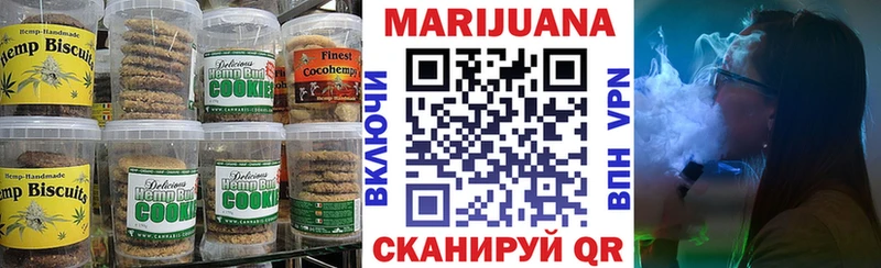 Canna-Cookies конопля Яровое