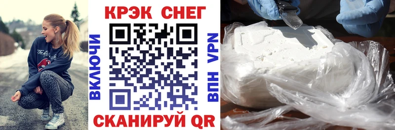 КОКАИН Перу  Яровое 