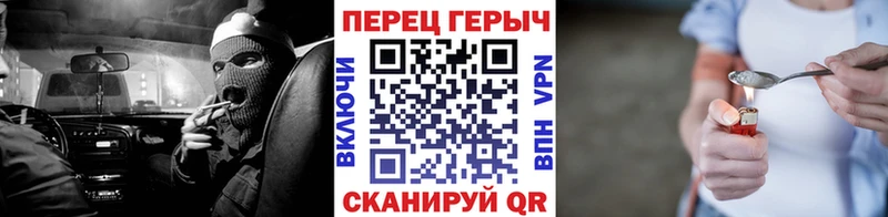 магазин продажи наркотиков  Яровое  Героин хмурый 