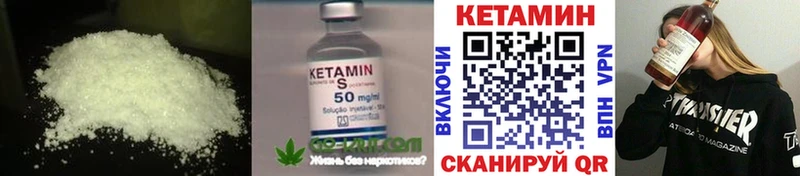 КЕТАМИН ketamine mega ссылки Яровое