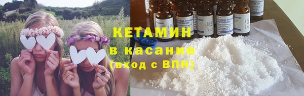 стафф Верхнеуральск