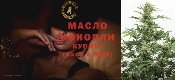 стафф Верхнеуральск