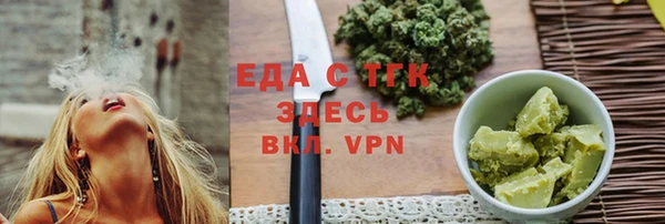 стафф Верхнеуральск
