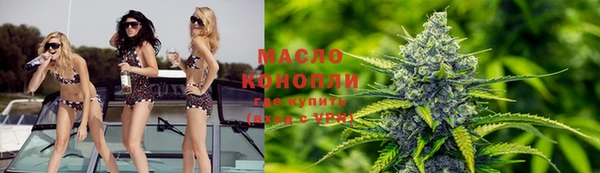 стафф Верхнеуральск