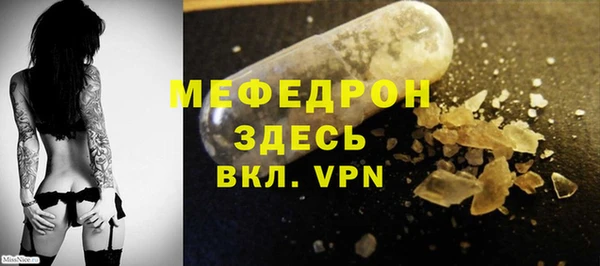 соль курить ск Володарск