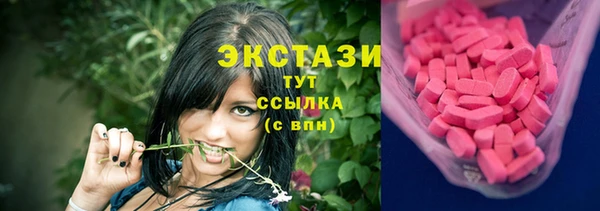 молекула духа Волосово