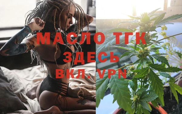 MDMA Верхний Тагил