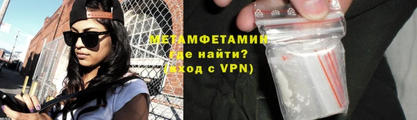 стафф Верхнеуральск