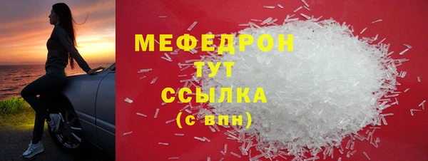 мяу мяу мука Верея