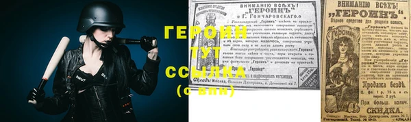 стафф Верхнеуральск