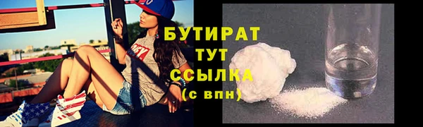 соль курить ск Володарск