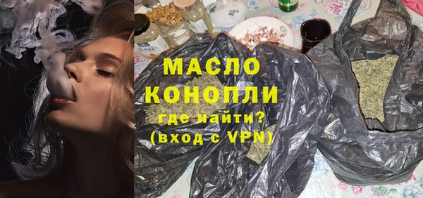 винт Волоколамск