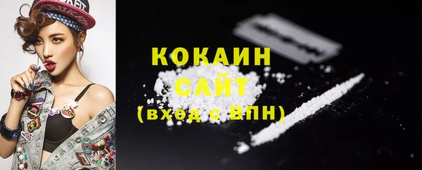винт Волоколамск