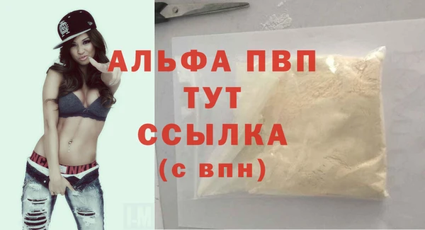 стафф Верхнеуральск