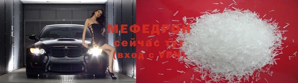 стафф Верхнеуральск