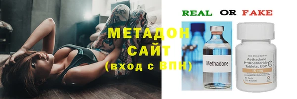 мяу мяу мука Верея