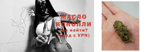 винт Волоколамск