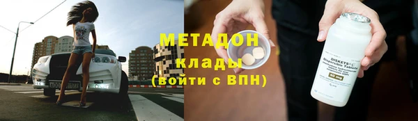 соль курить ск Володарск