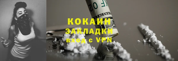 MDMA Верхний Тагил