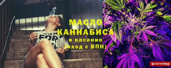 стафф Верхнеуральск