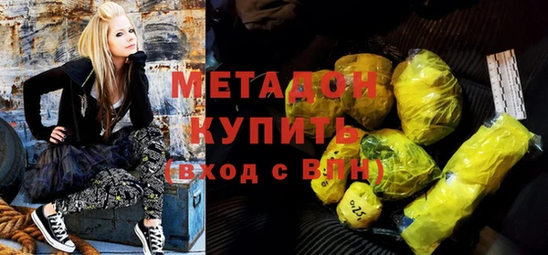 молекула духа Волосово