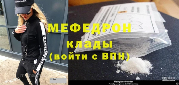 стафф Верхнеуральск