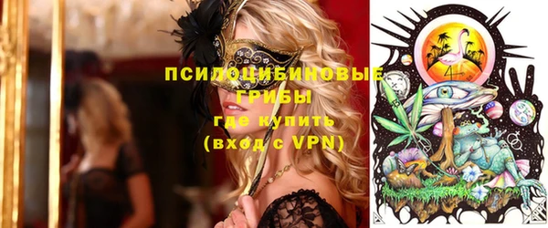 стафф Верхнеуральск