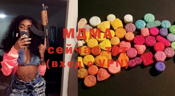 стафф Верхнеуральск
