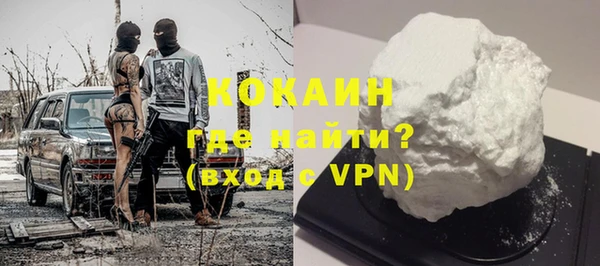 винт Волоколамск