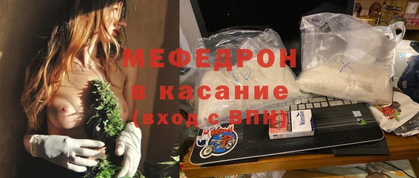 винт Волоколамск