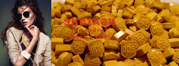стафф Верхнеуральск