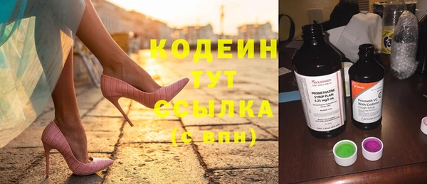 MDMA Верхний Тагил