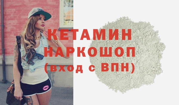 MDMA Верхний Тагил