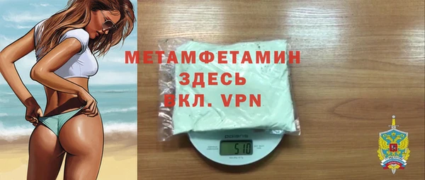 MDMA Верхний Тагил