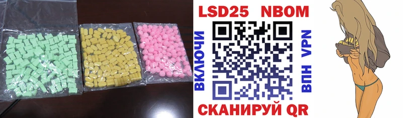 LSD-25 экстази ecstasy Яровое