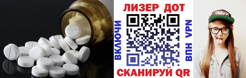 ЛСД экстази ecstasy  Яровое 