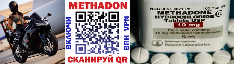 ОМГ ОМГ зеркало  Яровое  МЕТАДОН мёд 