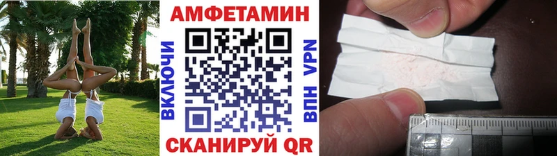 Первитин винт  Яровое 