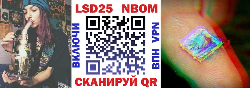 Марки N-bome 1,8мг  наркота  mega tor  Яровое 