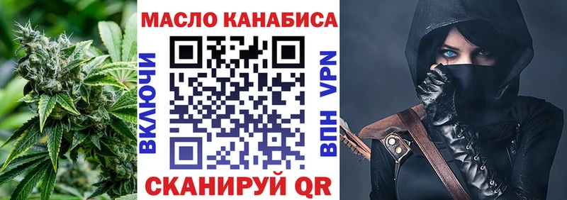 ТГК жижа  Яровое 